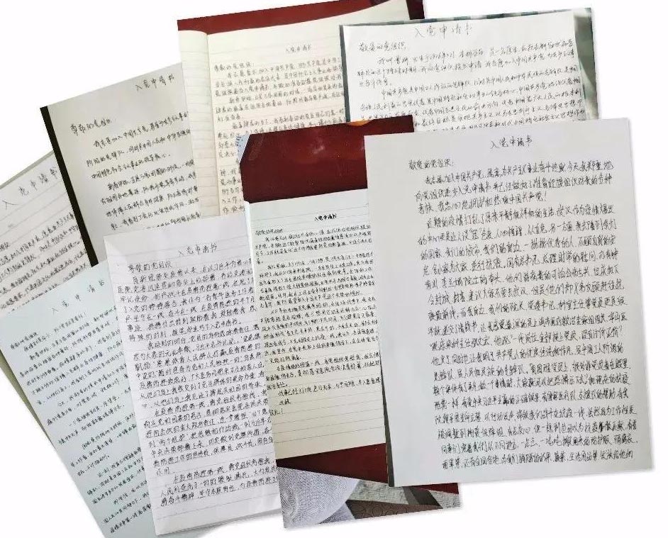 曹鈺彭、吳丹最先遞交了入黨申請書